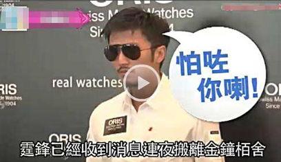 周迅最新爆料新闻视频,揭秘幕后的那些事儿 第2张 周迅最新爆料新闻视频,揭秘幕后的那些事儿 第2张