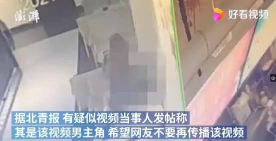 福州酒店爆料视频曝光事件,事件真相与公众关注 第3张 福州酒店爆料视频曝光事件,事件真相与公众关注 第3张