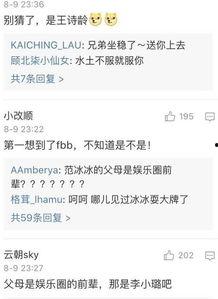 娱乐圈内幕爆料文字,幕后真相曝光 第3张 娱乐圈内幕爆料文字,幕后真相曝光 第3张