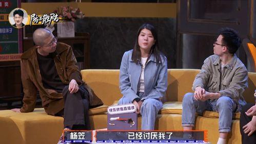 杨笠爆料李诞深夜视频,真相令人震惊 第2张 杨笠爆料李诞深夜视频,真相令人震惊 第2张