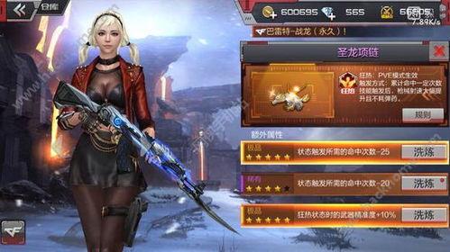 cf穿越火线手游最新爆料9月,激情战场,等你来战! 第3张 cf穿越火线手游最新爆料9月,激情战场,等你来战! 第3张